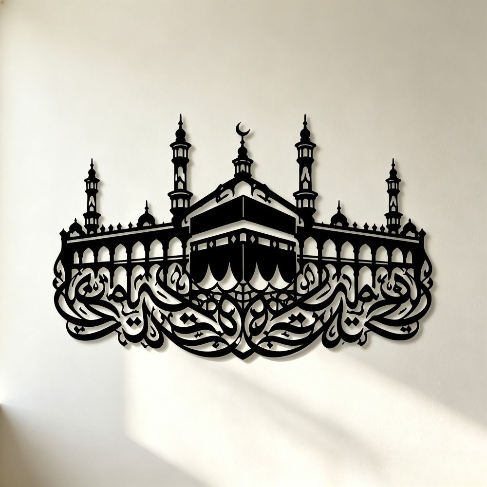 CIFBUY Iron Wall Art Mecca Kaa - огляд і ціна Wall Art