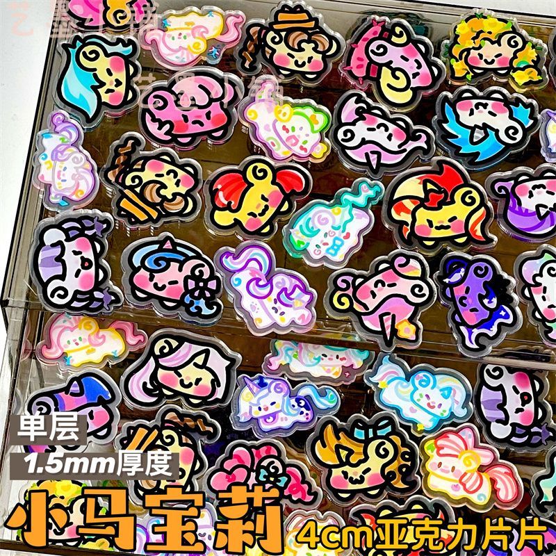 My Little Pony 4cm Single-laye - огляд і ціна Picture Frame