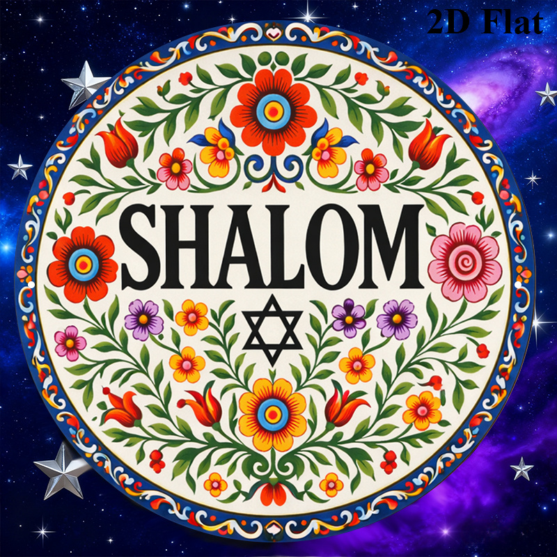 CIFBUY Vintage Shalom Hebrew A - огляд і ціна Wall Art