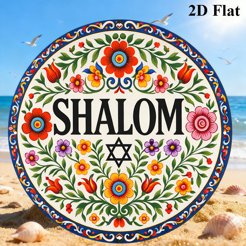CIFBUY Vintage Shalom Hebrew A - огляд і ціна Wall Art
