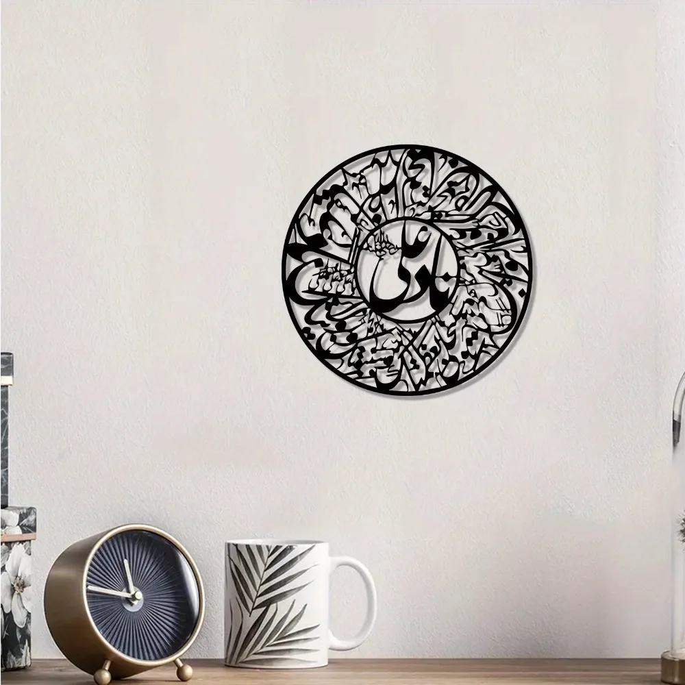 CIFBUY Nader Ali Arabic Callig - огляд і ціна Wall Art