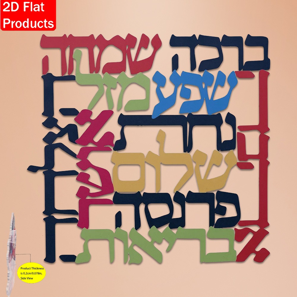 CIFBUY Menorah Metal Wall Art  - огляд і ціна Wall Art