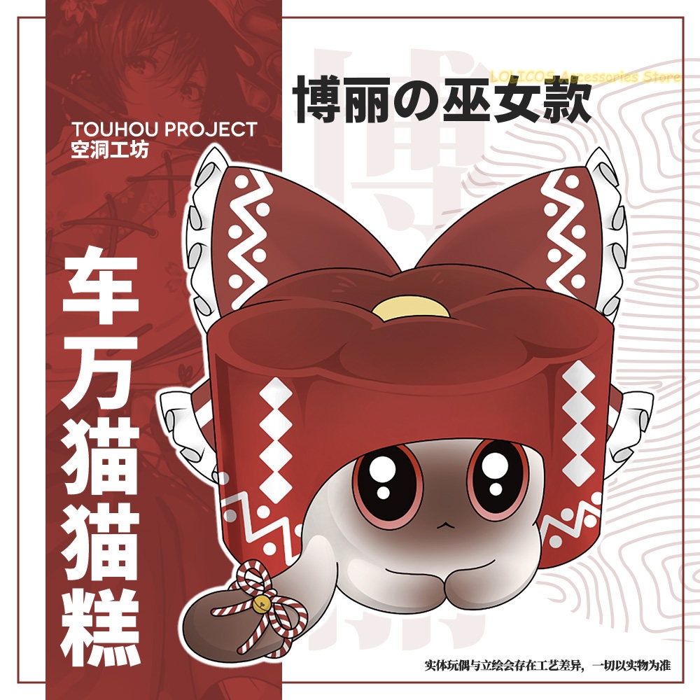 Hinanawi Tenshi Hakurei Reimu  - огляд і ціна Throw Pillow