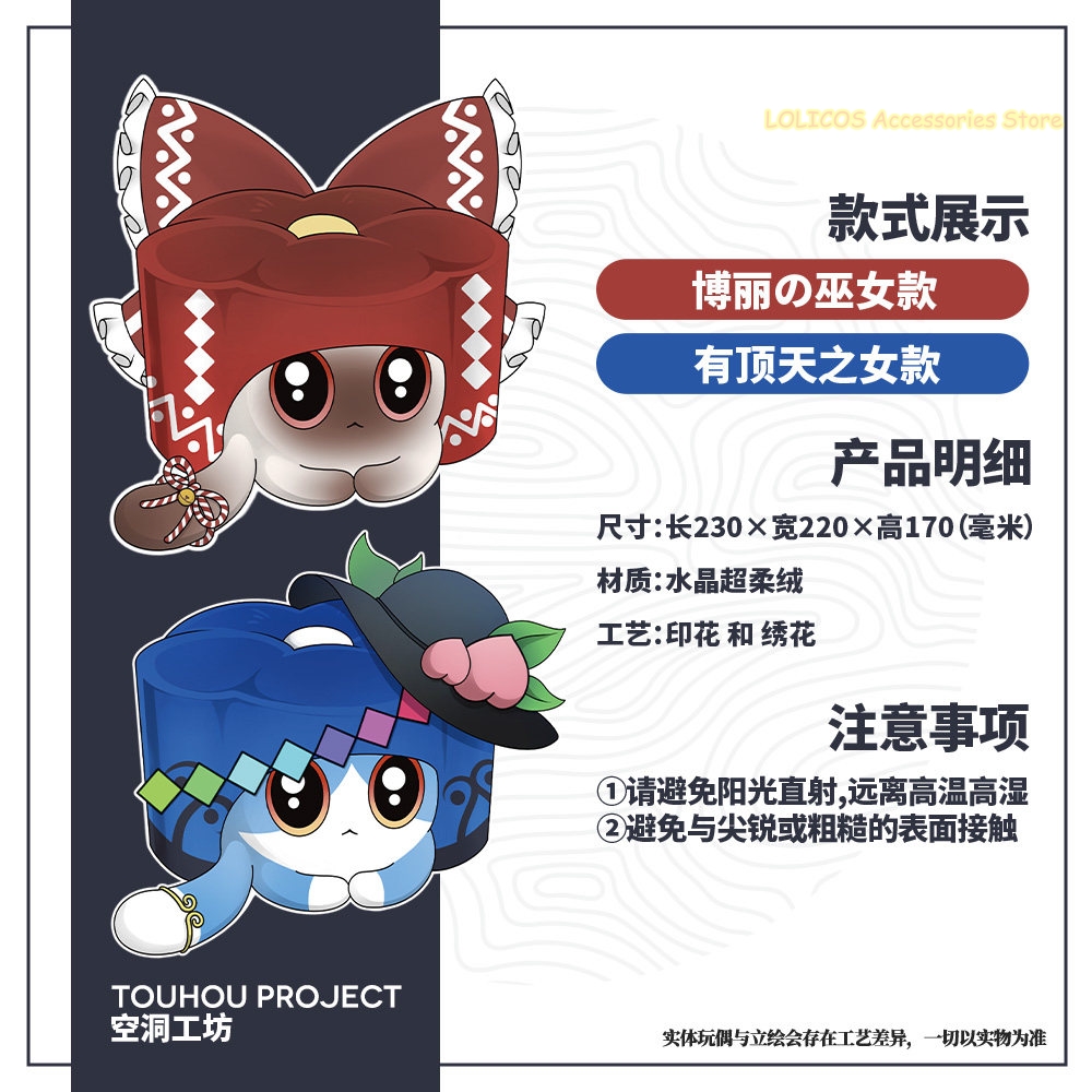 Hinanawi Tenshi Hakurei Reimu  - огляд і ціна Throw Pillow