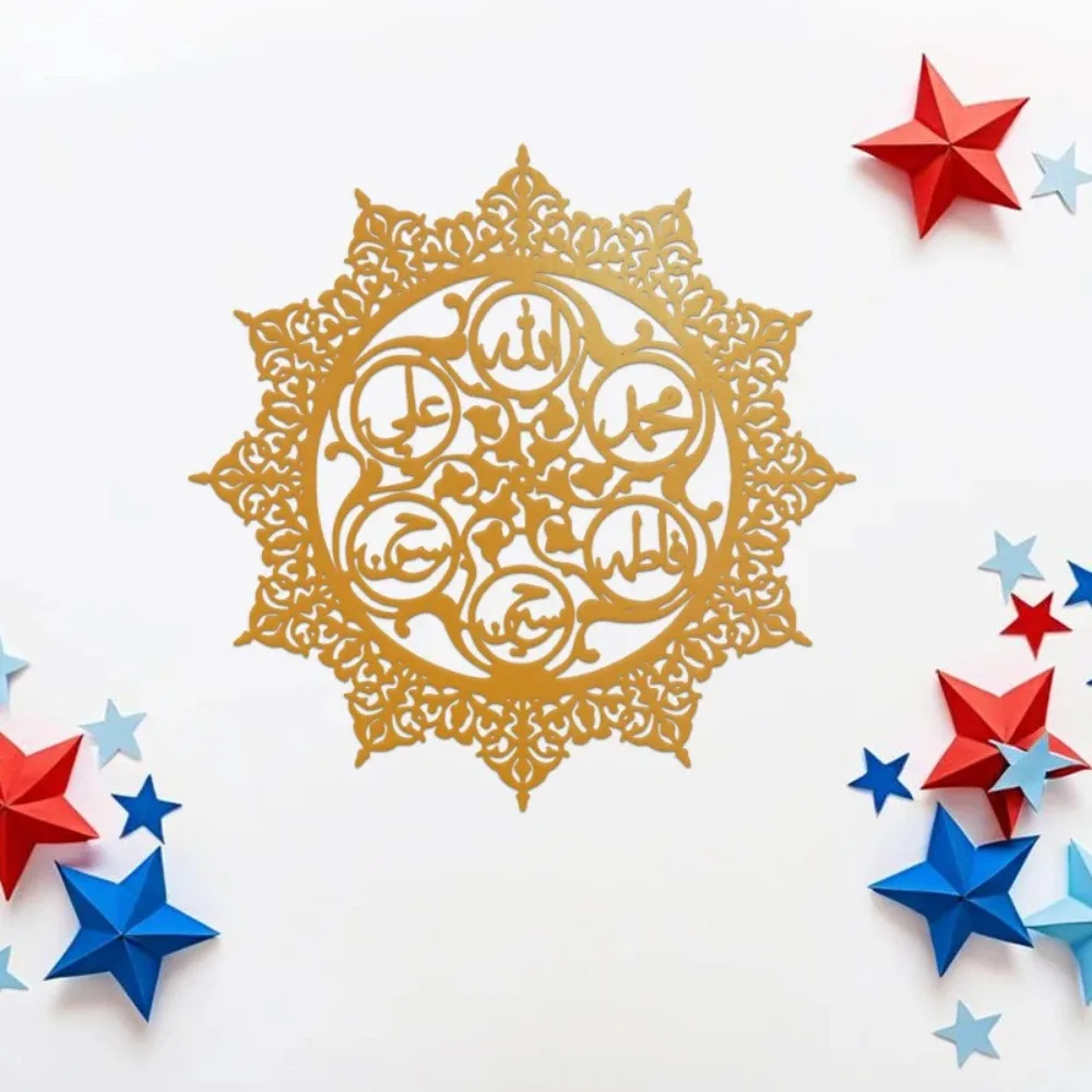 CIFBUY Panjatanpak Arabic Call - огляд і ціна Wall Art