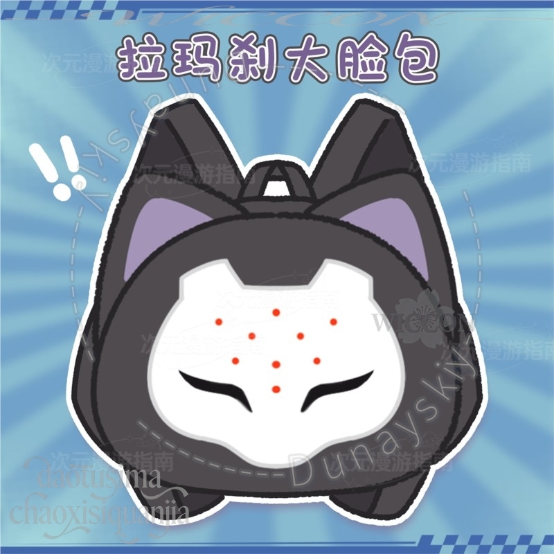 RAMATTRA Fanart Anime Funny Bi - огляд і ціна Throw Pillow