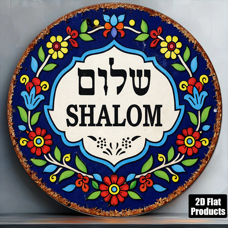 CIFBUY Vintage Shalom Peace Al - огляд і ціна Wall Art