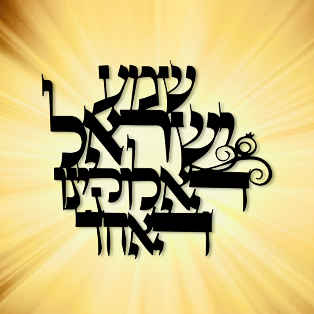 CIFBUY Elegant Hebrew Metal Wa - огляд і ціна Wall Art