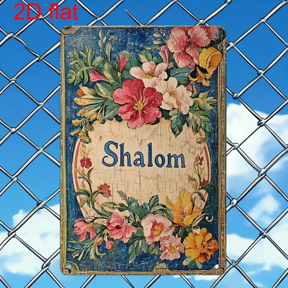 CIFBUY Vintage Floral Shalom A - огляд і ціна Wall Art