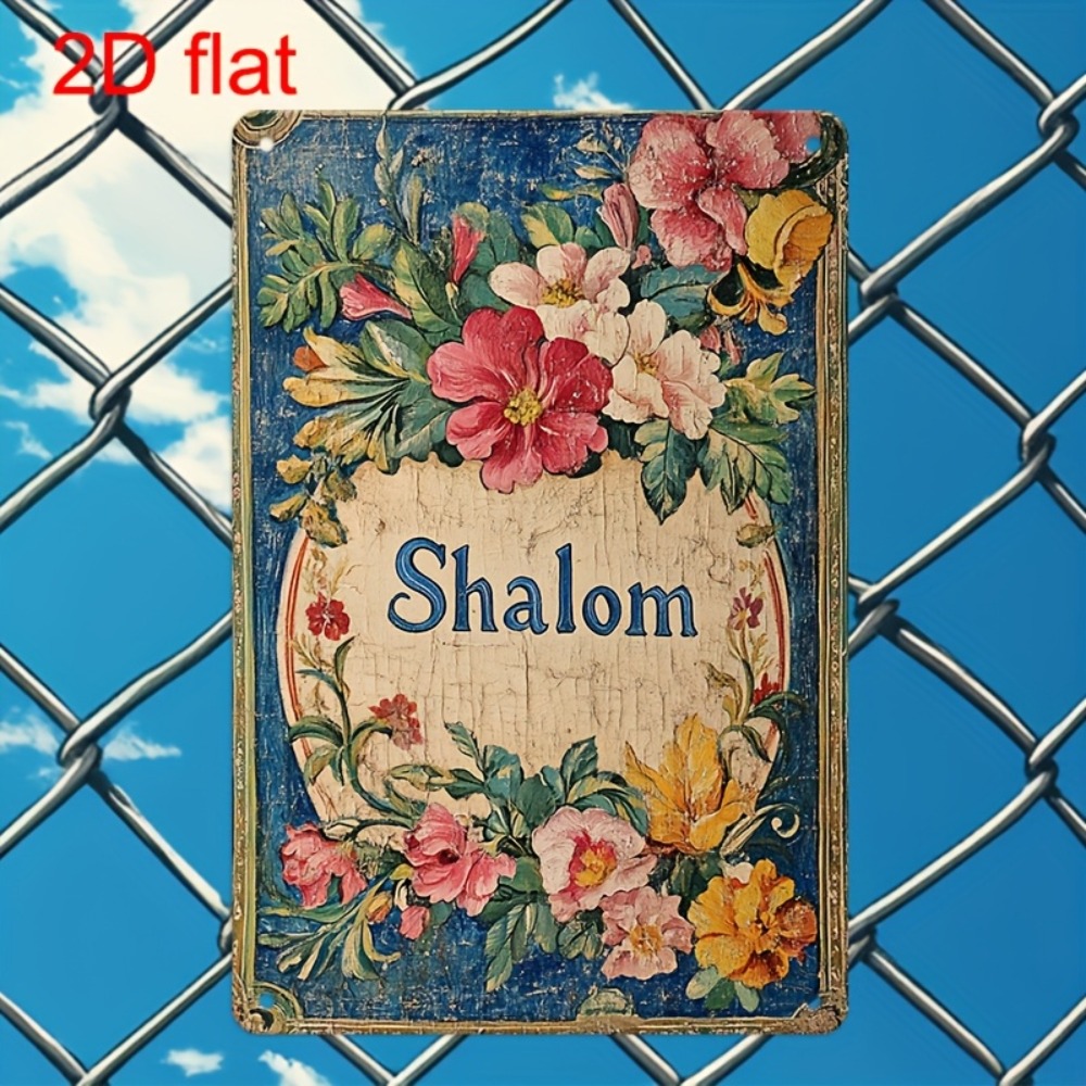 CIFBUY Vintage Floral Shalom A - огляд і ціна Wall Art